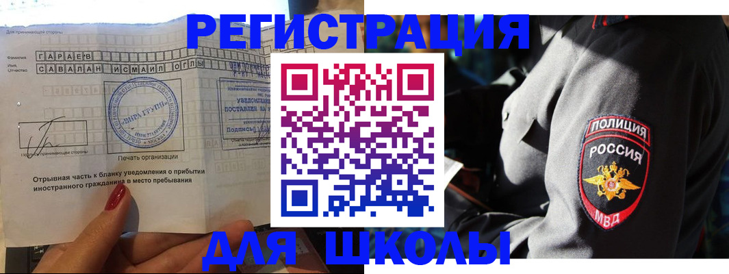 найти адрес прописки в Тогучине